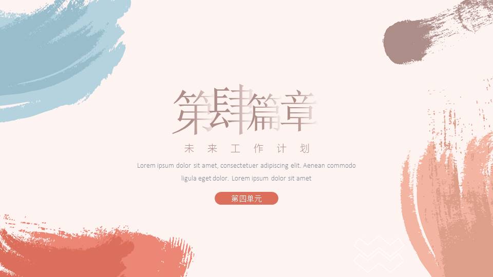 高级简约 (25).pptx